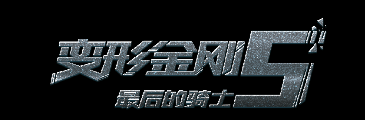 湖南省高中毕业证模板